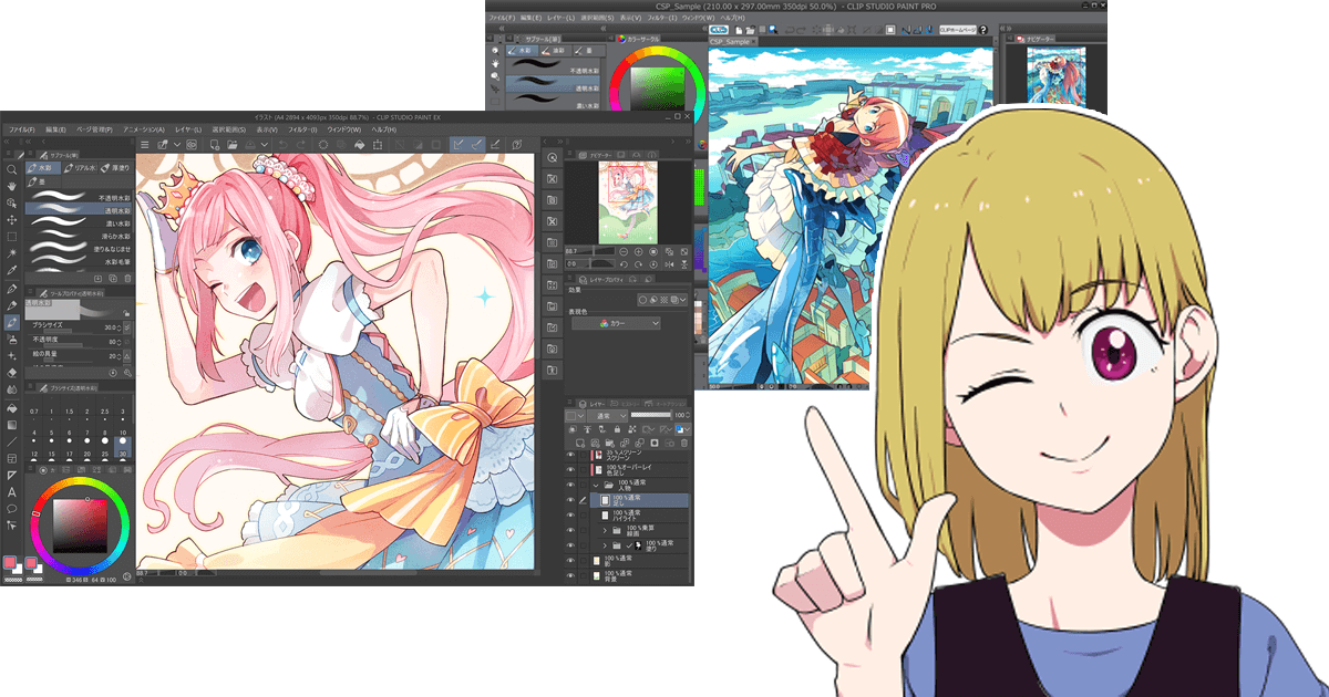 Introducing the best drawing software, as recommended by Japanese  professionals! - Anime Art Magazine
