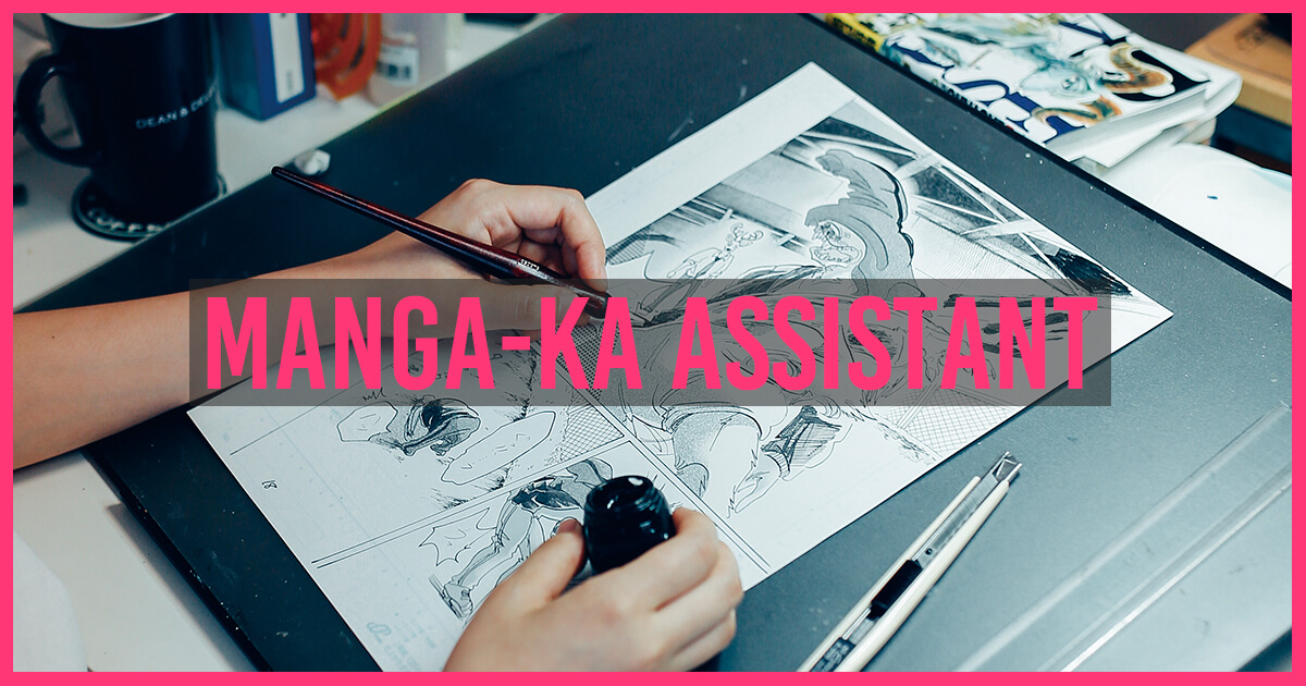 What's it like to work as a manga artist's assistant? How can I become one?  - Anime Art Magazine