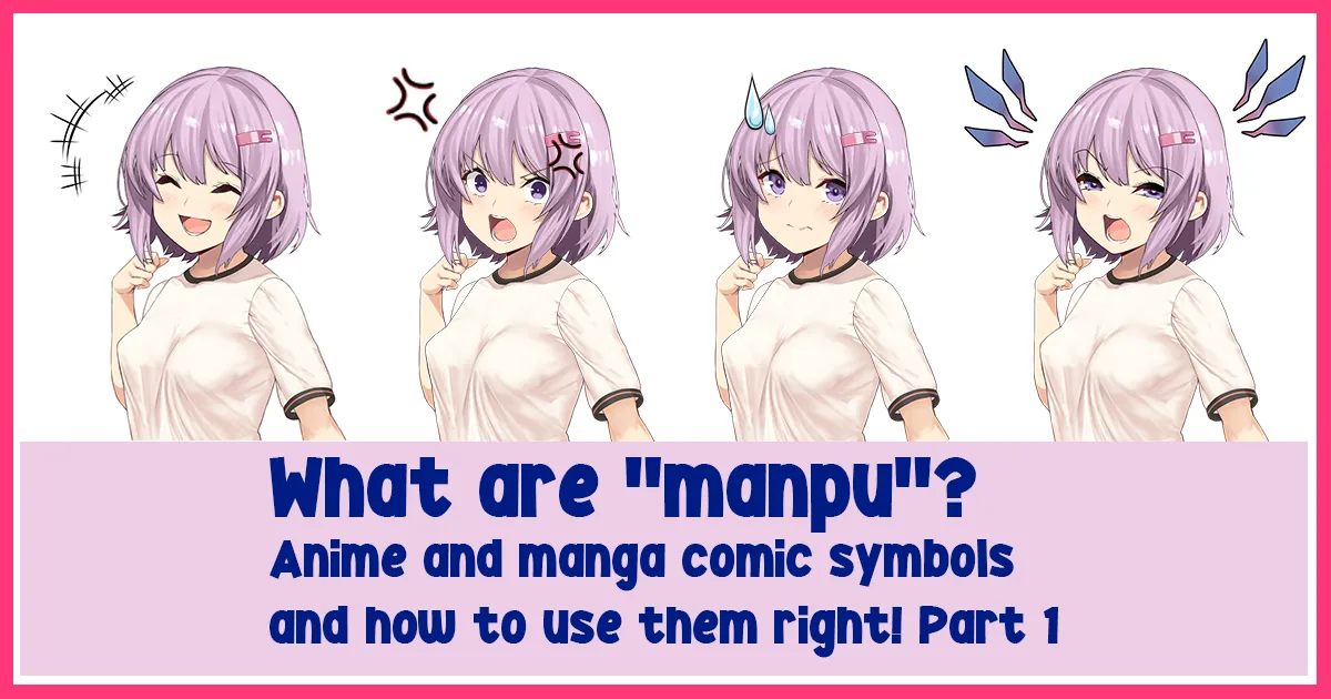 What are “manpu”? Anime and manga comic symbols and how to use them right!  Part 1 - Anime Art Magazine