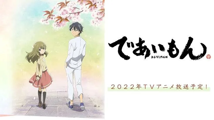 Great anime to look out for in Spring 2022! - Anime Art Magazine