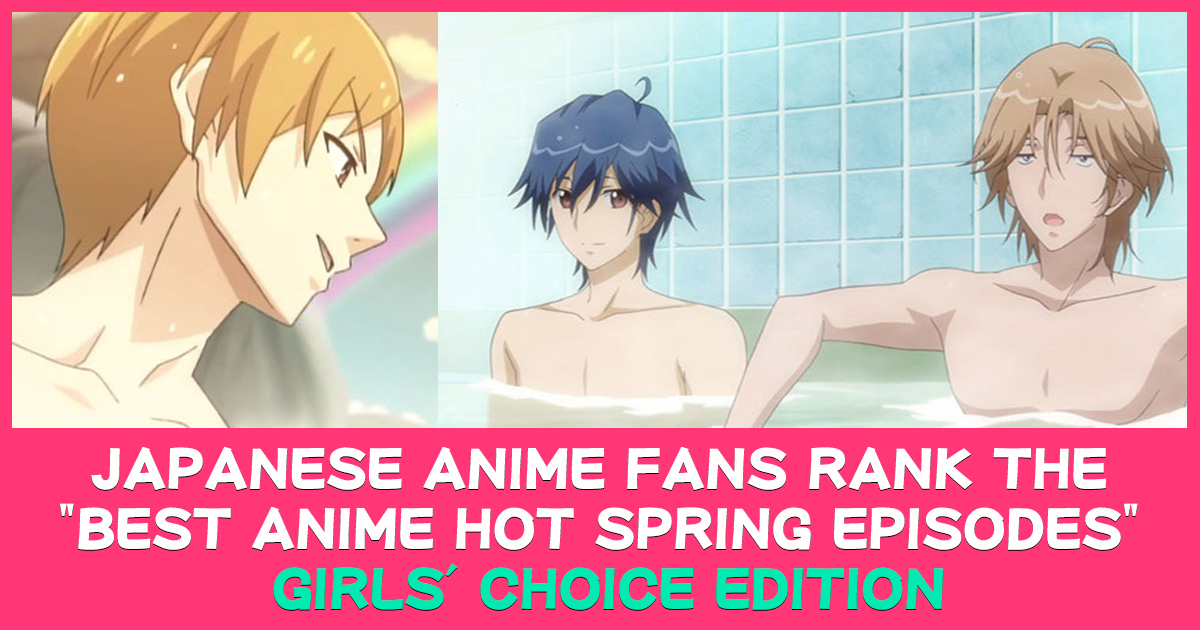 Japanese anime fans rank the “best hot spring episodes” (girls' choice  edition) - Anime Art Magazine
