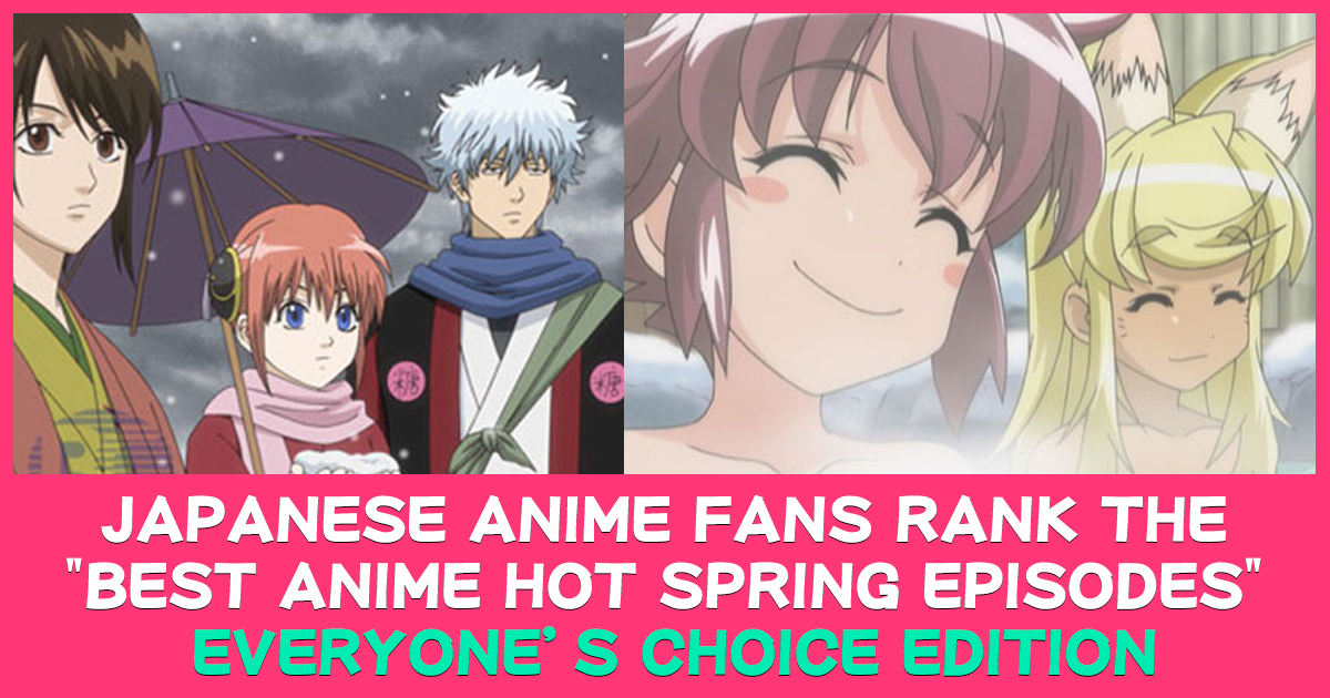 Japanese anime fans rank the “best anime hot spring episodes” (everyone's  choice edition) - Anime Art Magazine
